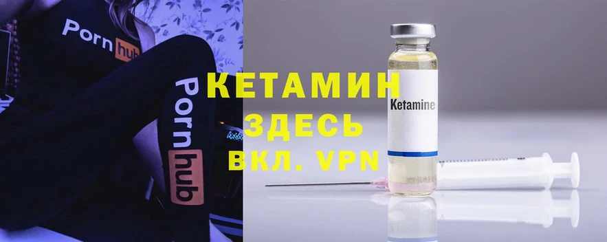 OMG зеркало  Комсомольск  КЕТАМИН ketamine 