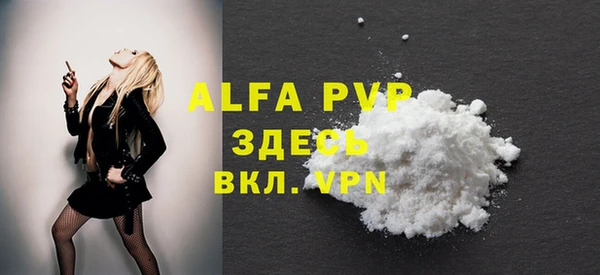 MDMA Premium VHQ Беломорск