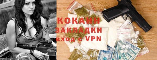 MDMA Premium VHQ Беломорск